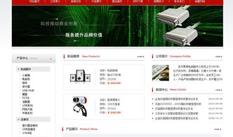 德陽最佳電子商務網站設計公司 專業設計與技術咨詢服務