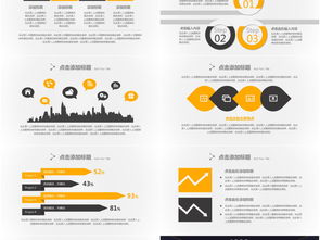 如何高效設計上半年科技信息網絡工作總結 實用模板與高清素材推薦