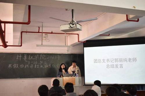 下一站，華立 計算機學院2021年寒假回訪母校培訓會暨計算機技術培訓